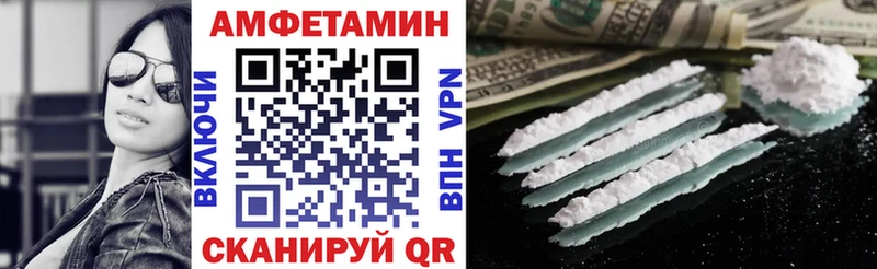 АМФ VHQ  Купить закладки  Тамбов 