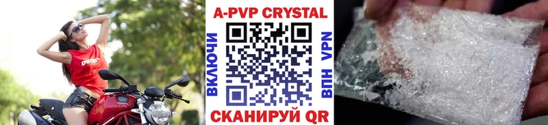 А ПВП крисы CK  Купить  Тамбов 