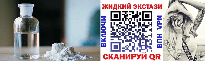 Купить закладки Тамбов Бутират буратино