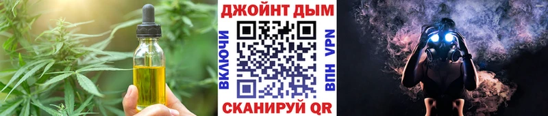 Купить закладки  Тамбов  Еда ТГК марихуана 