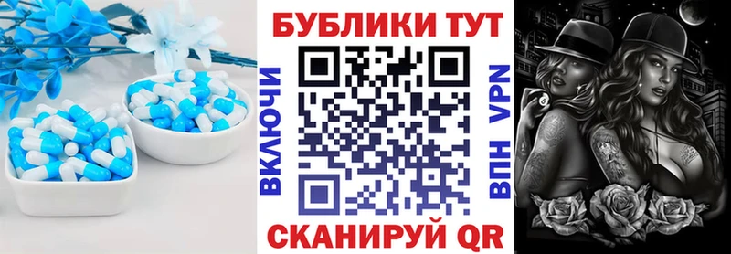 Купить где  Тамбов  Экстази TESLA 