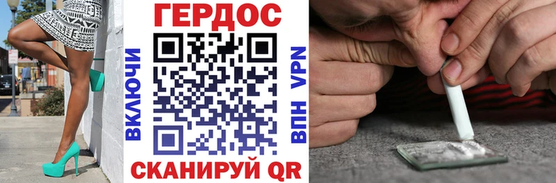 ГЕРОИН герыч  Купить где  Тамбов 