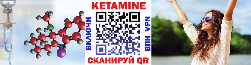 Кетамин VHQ  Купить закладки  Тамбов 