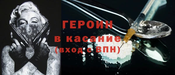 кокаин перу Тында