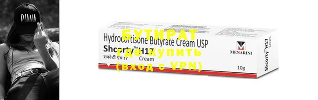 гидропоника Тутаев