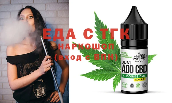 гидропоника Тутаев