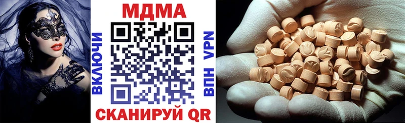Купить где  Тамбов  MDMA молли 