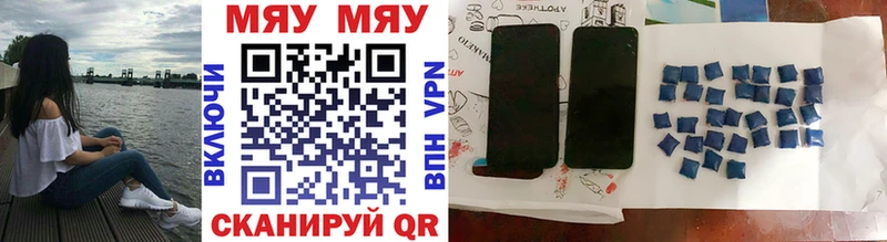 Мефедрон VHQ  Купить закладки  Тамбов 