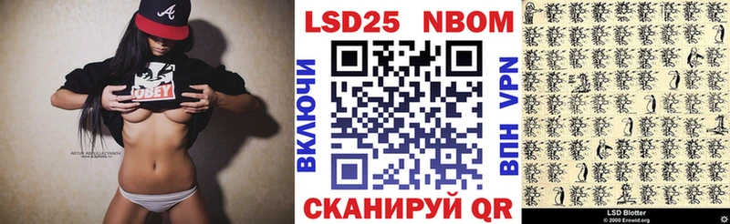 Купить где  Тамбов  Марки NBOMe 1500мкг 