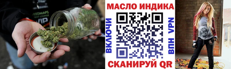 Купить закладки  Тамбов  ТГК THC oil 